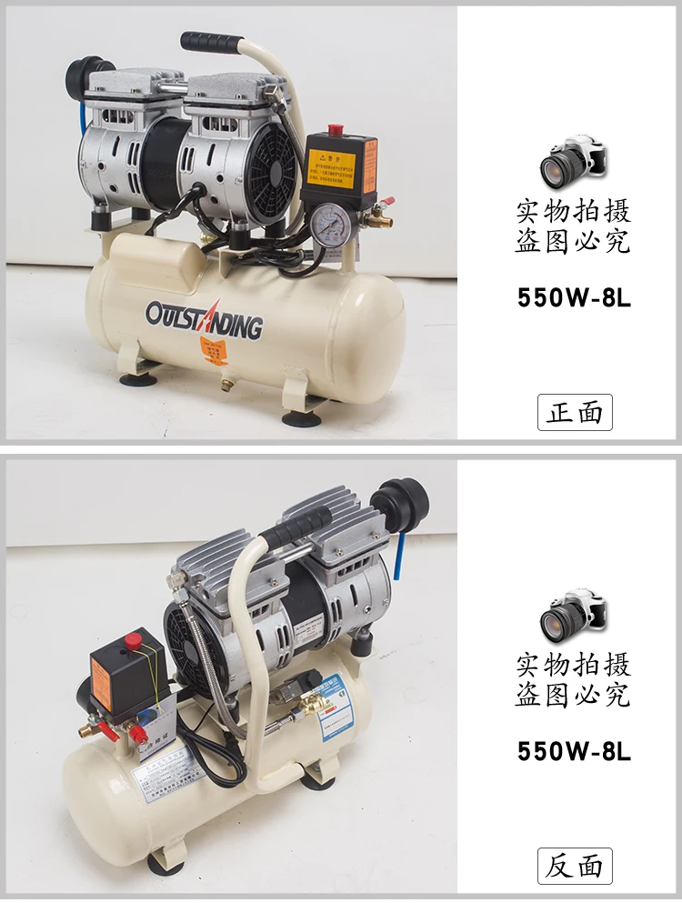 750 Вт* 2-50л тихий воздушный компрессор воздушный насос без масла небольшой воздушный компрессор Деревообработка краски портативный воздушный насос