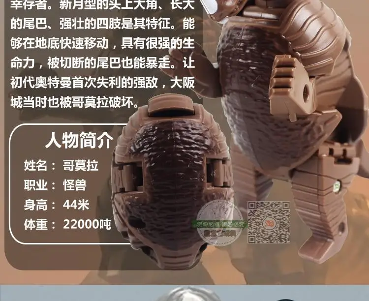 New Style Tiga Siro Ultraman Monster Altman Egg Monster Dada Jayden Brother One Size Ott Egg China Large