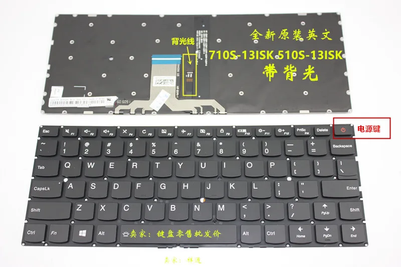 with backlit Новая клавиатура США с подсветкой для lenovo IdeaPad 710S-13IKB 710S-13ISK Air 13 Pro 13," с подсветкой ноутбука английская версия - Цвет: with backlit