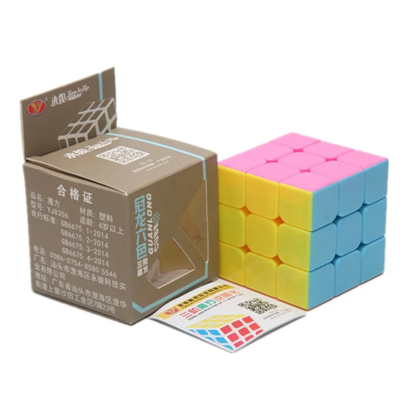 GoodCube Yongjun YJ GuanLong 3x3x3 Speed Magic Speed Cube Toys Black 