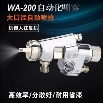 Online WA200 Automatic Paint Spray Gun Pneumatic Tool Sprayer