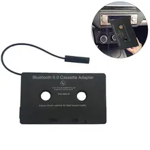 Универсальный автомобильный преобразователь Bluetooth автомобильная лента MP3/SBC/стерео Bluetooth аудио кассета для Aux адаптер смартфон Кассетный адаптер