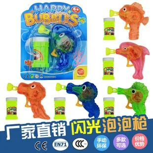 Children'S Educational Winding Toy Move Will Run Cartoon Animal Winding Spring Dairy Cattle Toy Stall Thermal