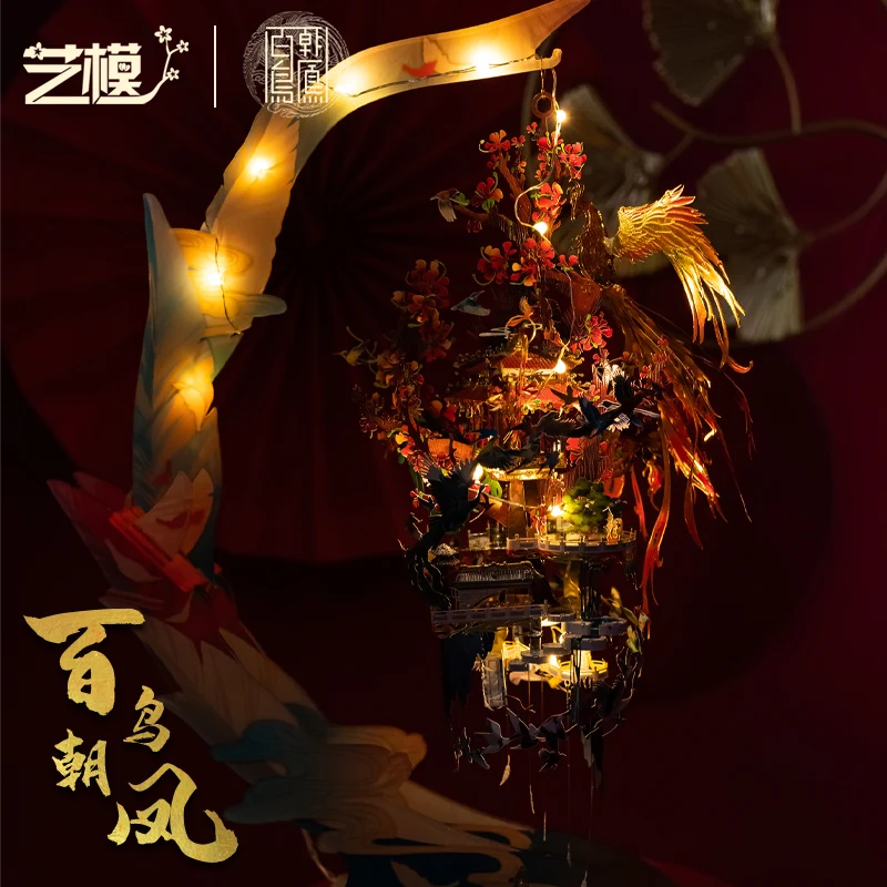 Art Model MU 3D Metal Puzzle Birds Pay Homage to the Phoenin Model kits DIY 3D Laser Cut Assemble Jigsaw Toys GIFT For Children - Bilde 3