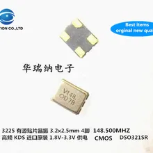 5 шт. и активный SMD Кристалл 3225 OSC 148,5 м 148,5 МГц маленький размер 4 pin 3,2x2,5 мм