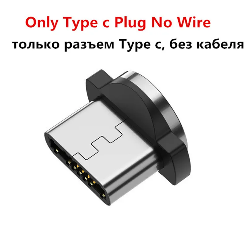 Магнитный usb-кабель для быстрой зарядки Зарядное устройство кабель для Samsung galaxy A7 J3 J5 J7 A5 A3 A6 A8 J8 J2 PRO J4 J6 плюс A9 - Цвет: Only Type C Plug