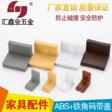 Пластиковый кронштейн для кухонного шкафа ABS+ Железный угловой кронштейн с большим размером шкафа подвесного веса оборудования оптового рынка