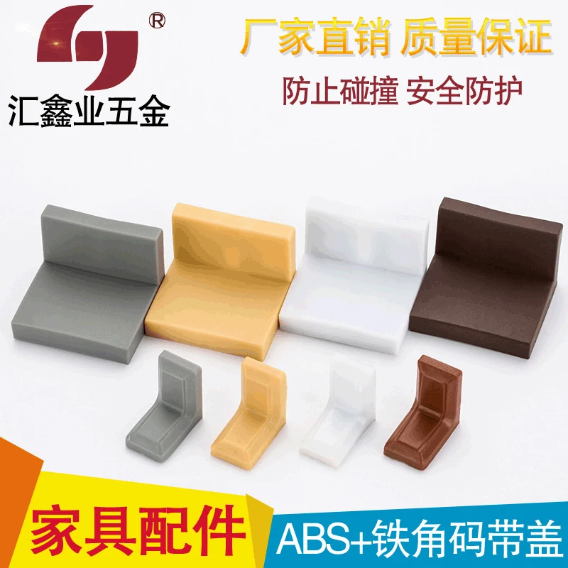 Kitchen Cabinet Plastic Bracket ABS + Iron Corner Bracket with Large Size Cabinet Hanging Weight Hardware Wholesale Market
