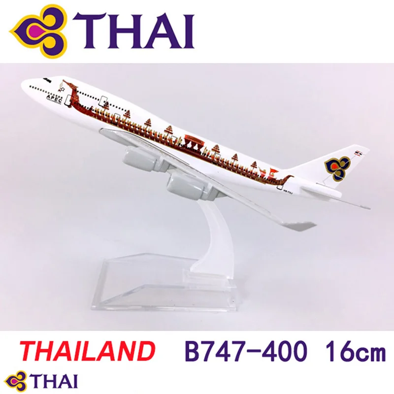 Коллекция 1:400 весы 16 см тайский Дракон воздушный B747-400 модель самолета литой Сплав моделирование пассажирский самолет дисплей