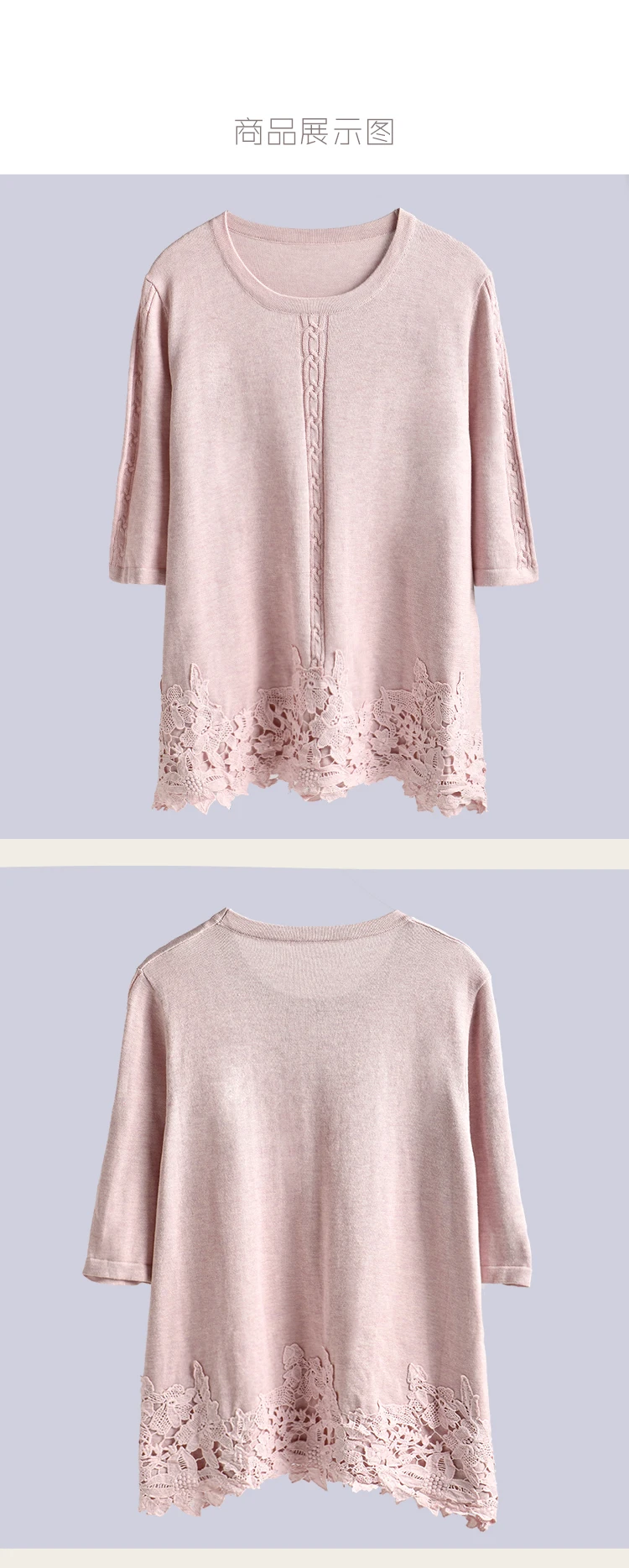 Z6803 Artistic lace lace round collar short sleeves thin gentle sweater women