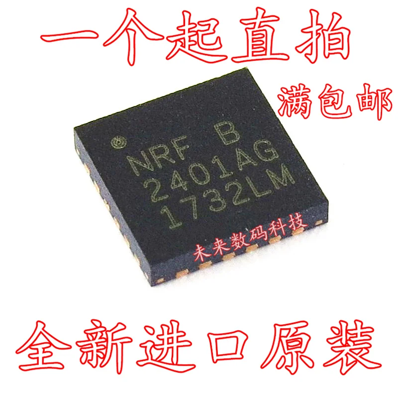 

10pcs/lot NRF2401AG NRF2401A QFN24 2.4 GHz