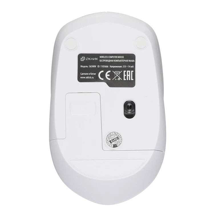 Мышь Oklick 565MW glossy белый оптическая(1600dpi) беспроводная USB(3but