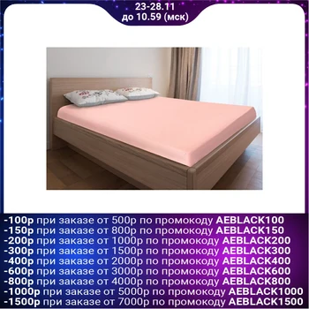 

Knitted sheet with elastic, 90x200x20, pink, 125 g / m2