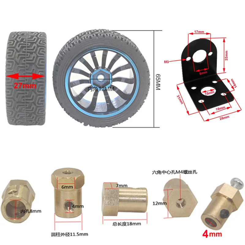 6V 12V 24V DC мотор-редуктор 12-1360RPM Регулируемая скорость обратный с монтажной муфта кронштейна колеса DIY игрушечный автомобильный комплект