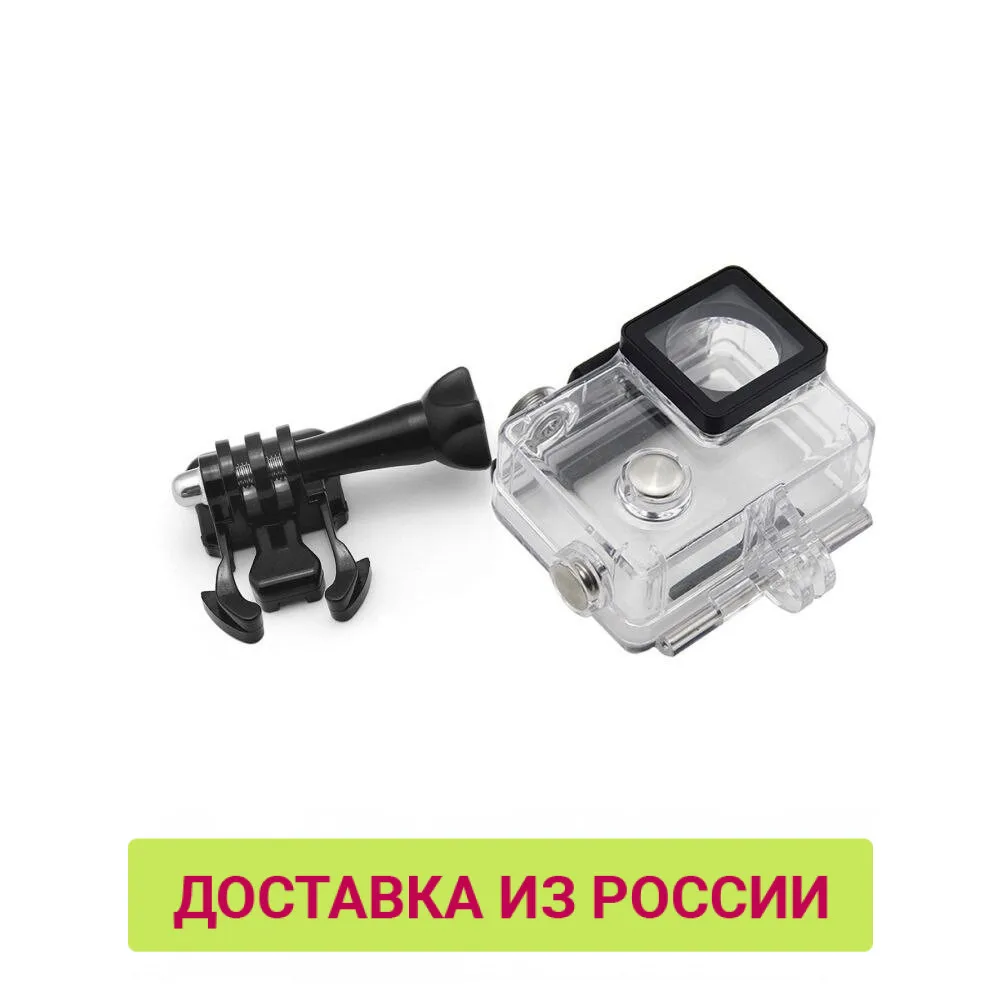 Аквабокс Smarterra Aquatic 1 для B1/B2/B3+/B5/B6/B8/B9/W3+/W5/W6 | Электроника