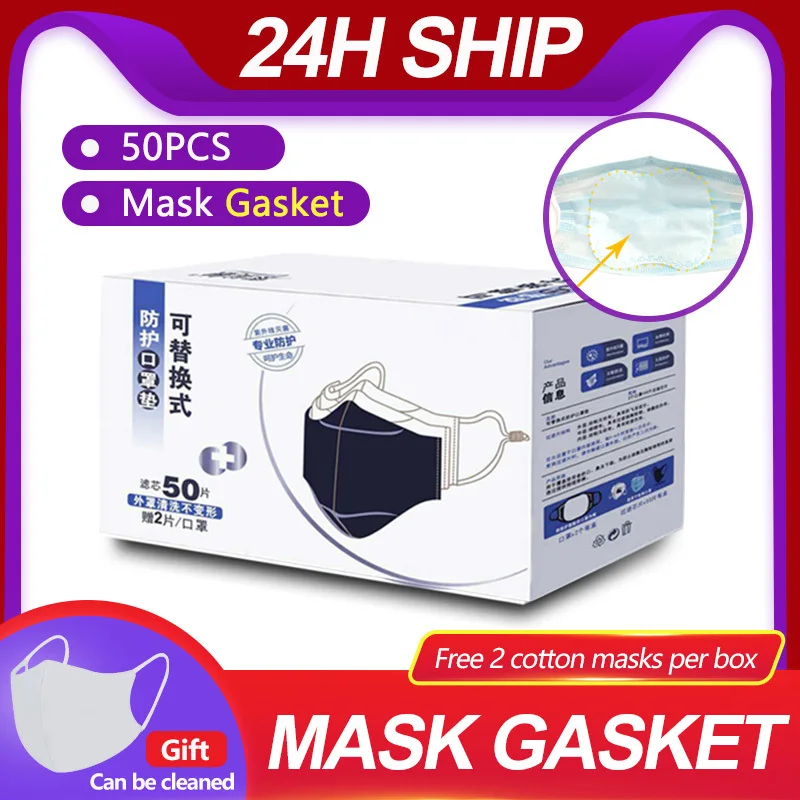 

[Mask Gasket]50pcs 3 layer Disposable masks gasket for face surgery dust antivirus filter mask for N95 Kf94 Ffp2 Ffp3 Ffp1 Kn95