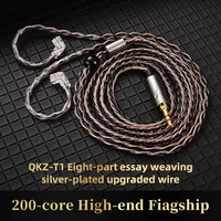 Original QKZ T1 200 Core TC Silver Plated Hifi Earphone Update Cable MMCX/2Pin Connector Use For QKZ ZXN ZXT VK4 ZX2 ZAX2 3