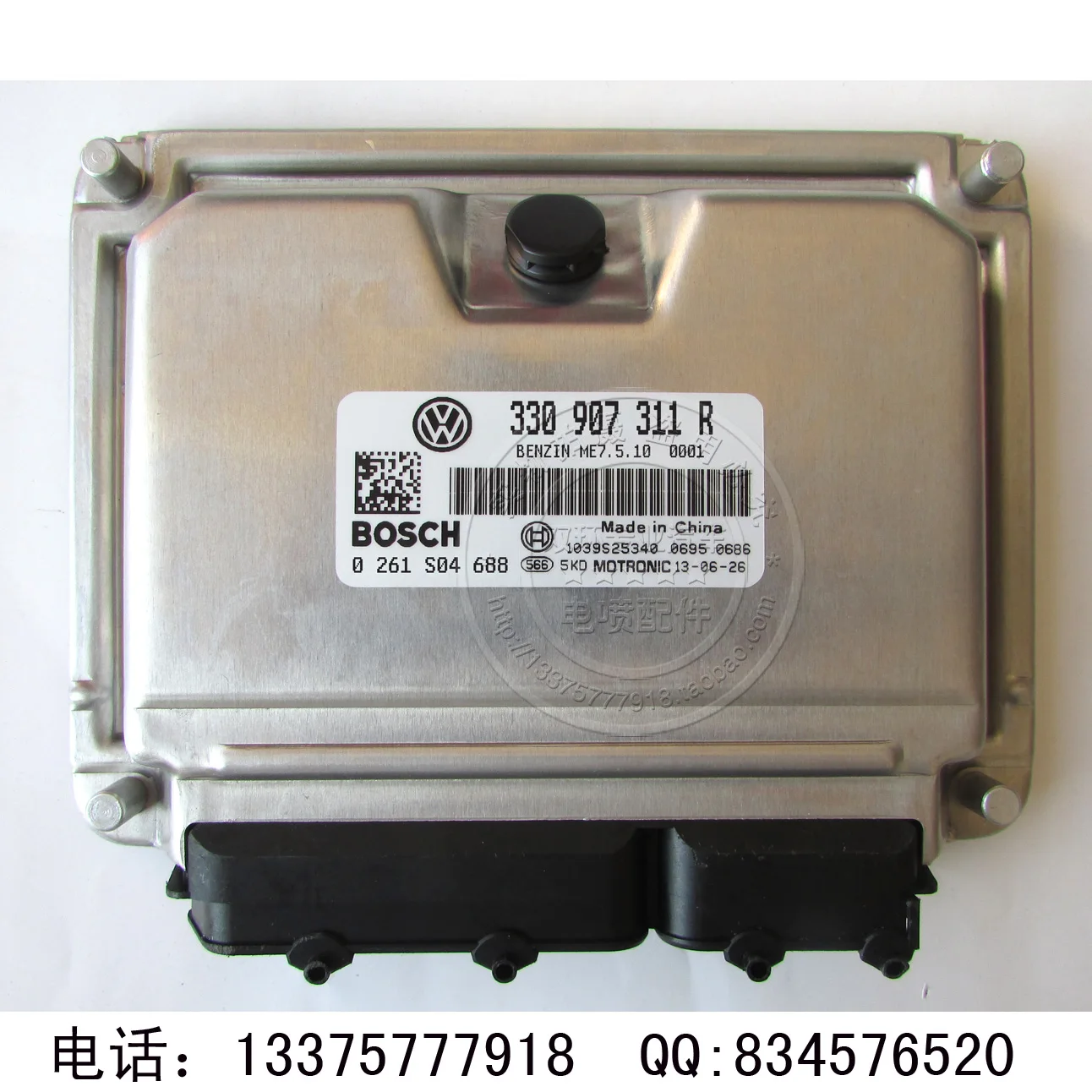 

Free Delivery.06 car engine computer : 0261S04688 .33D907559R