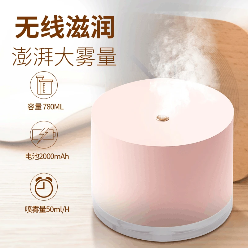 

Creative Gifts Mute Desktop Colorful Ambience Light 780ml Large Capacity Water Wireless Charging USB Humidifier