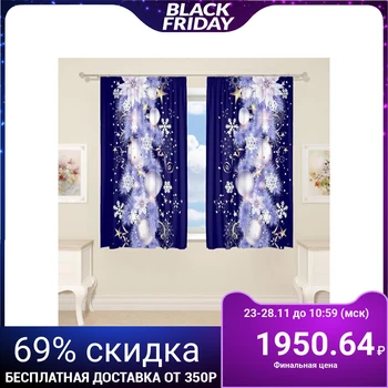 

Kitchen curtains fig. 20 145x160cm-2 pcs., Gabardine, polyethylene 100% 5212773