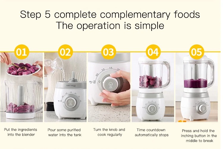 蒸煮一体辅食机英文版_16