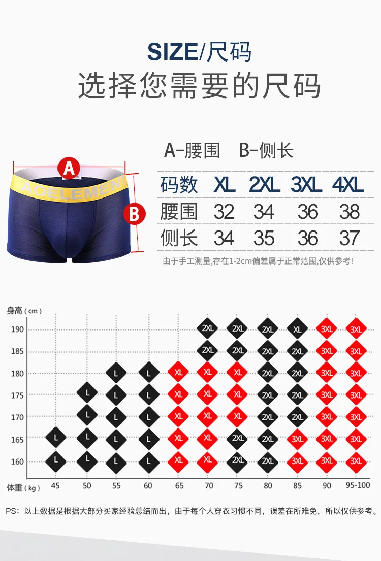 AOELEMENT 4 Pack Men's Separate Scrotum Briefs Underwear