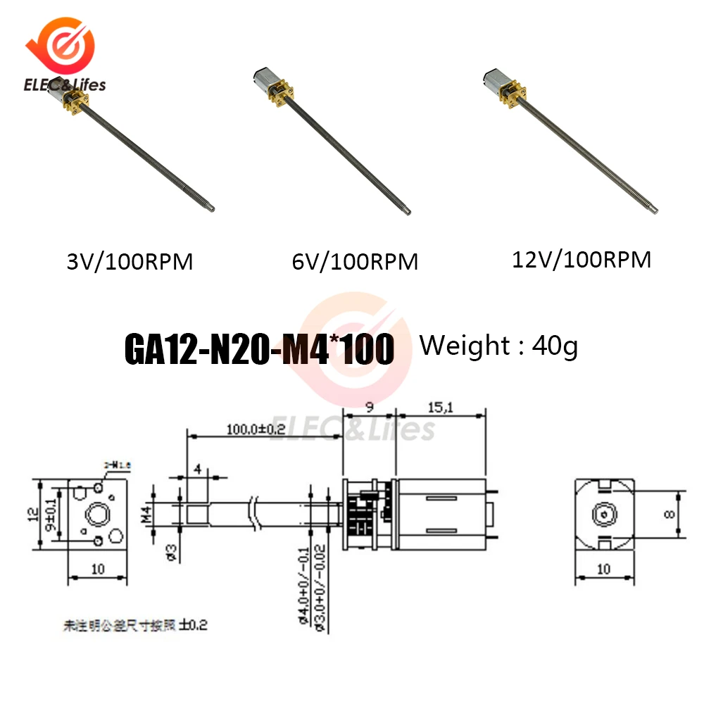 Металлический микродвигатель постоянного тока 3V 6V 12V 100RPM M4 длинный винт с высоким крутящим моментом мотор-редуктор для электрических игрушек RC