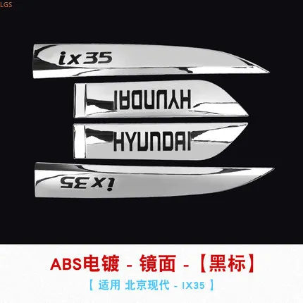 Для hyundai IX35 2010- высококачественный АБС хромированный обшивка кузова защита от потертостей украшение автомобиля Стайлинг
