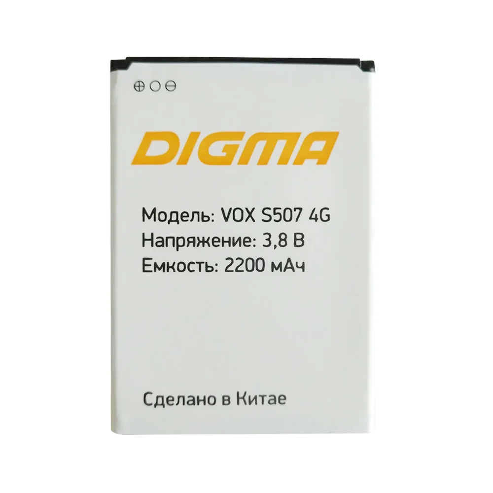 1 шт. 2200 мАч Высокое качество для Digma VOX S507 4G Смартфон батарея для мобильного телефона литий-ионная аккумуляторная батарея