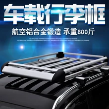 Багажник на крышу автомобиля ford explorer mitsubishi outlander sport toyota highlander land rover ford explorer hummer