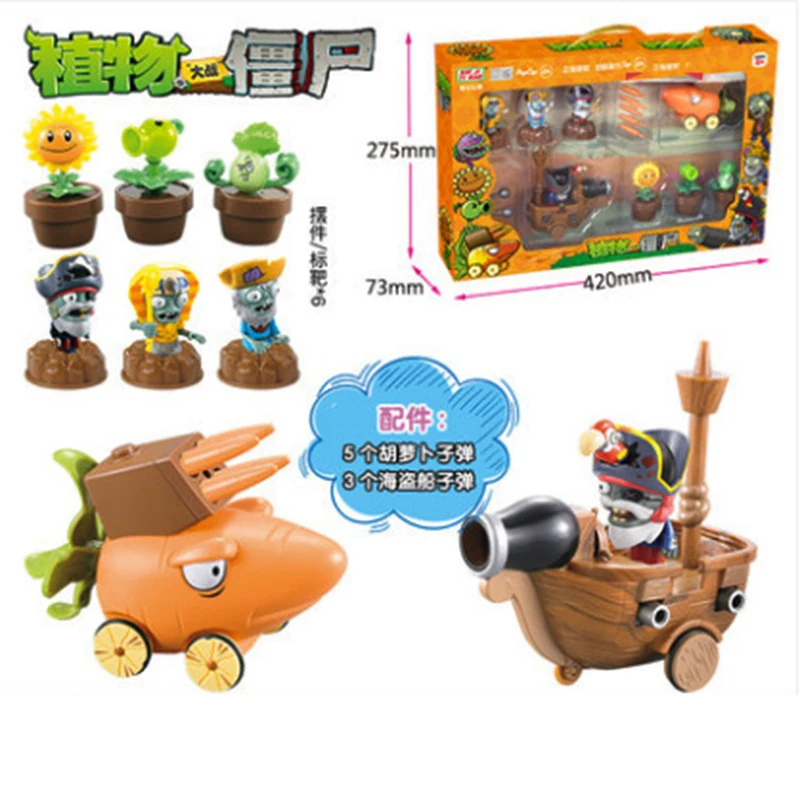 Игра PVZ Plants Vs Zombies Peashooter ПВХ фигурка модель игрушки подарки для детей Высокое