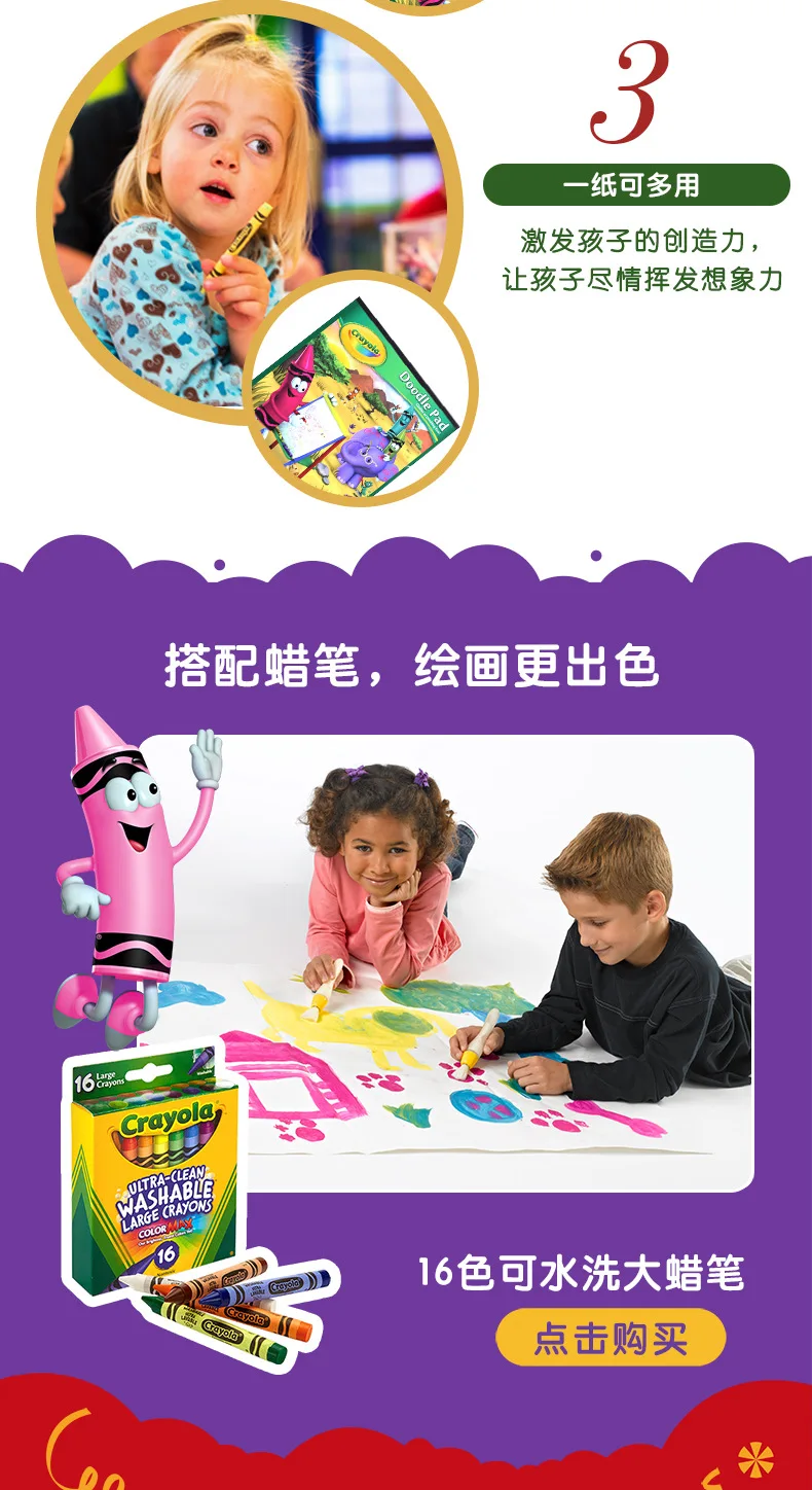 Crayola 60 белая бумага книга для рисования 99-340060 Чжан белая бумага книга для картин