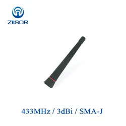433 МГц короткая резиновая всенаправленная антенна Lora радиопередатчик данных WLAN с SMA Мужской Z13-B433SJ