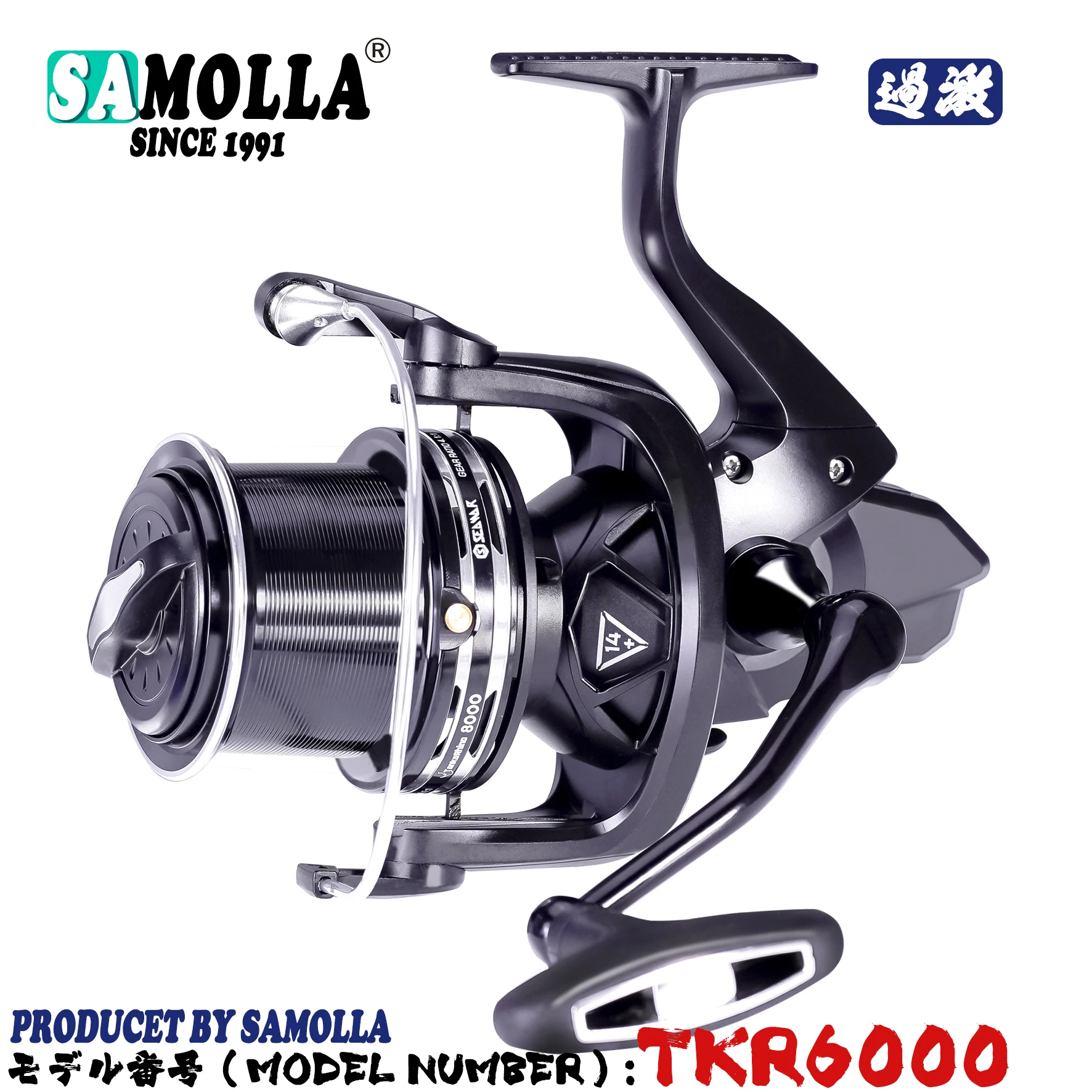 Moulinet de pêche Quick Fly Fish 6 D.A.M. Carbon light weight - Sport & Plein air