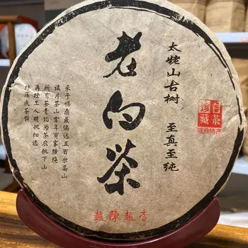 

2012 Fudingbaicha White Tea Collection Alpine Longevity 350g Tea Cake for Cellulite and Promote Digestion Mellow Taste