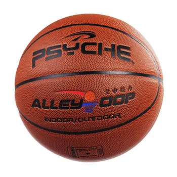 

Basketball No. 5 wear-resistant PU training children's basketball