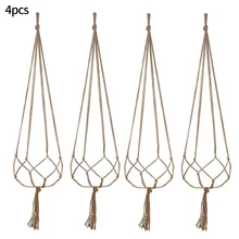 4 шт. Цветочная корзина веревка макраме настенный висячий горшок для растений вешалка для растений подвесные корзины турецкие Настенные светодиодные лампы для домашнего интерьера ручной работы сад балкон Декор 4 шт. Цветочная корзина веревка макраме настенный висячий горшок для растений вешалка для растений подвесные корзины турецкие Настенные светодиодные лампы для домашнего интерьера ручной работы сад балкон Декор