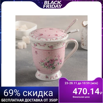 

Brewing mug 350 ml "Rondo" with lid, sieve and spoon, pink