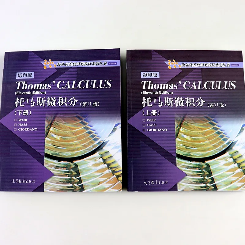 thomas calculus 11th edition download thomas calculus 11th edition download