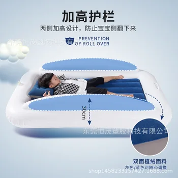 

Popular Inflatable Flocking Baby Bed Inflatable Children's Bed Inflatable Fall Proof Fence Design Portable Inflatable