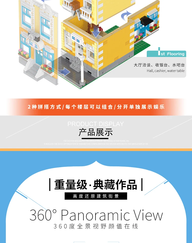 照相馆详情页_07