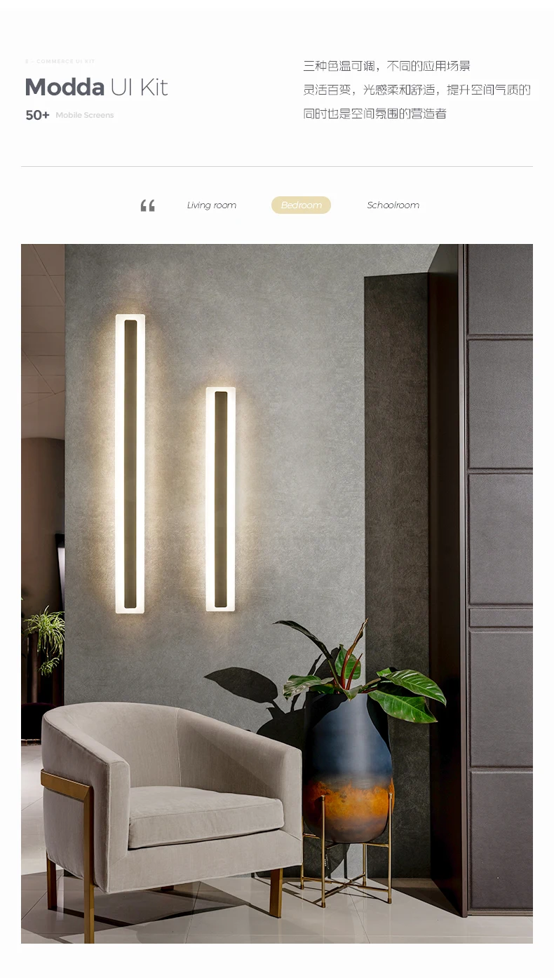 Tira de Luz Luxo Longo Parede Ouro Sala Estar Decoração Moderna Led Iluminação Interior Industrial Fundo Cabeceira Estudo 11 Luminárias de parede