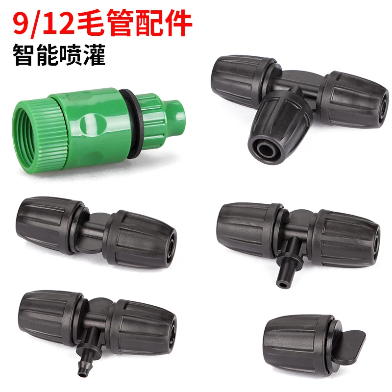 Automatic Watering Accessories Wool Pipe Connector Water Quick Connection Micro Spray Drip Irrigation Home Gardening | Дом и сад