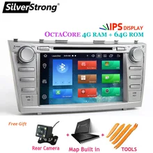 SilverStrong Android9.0 4G Автомобильный DVD 2DIN для TOYOTA CAMRY V40 AURION OctaCore 32GB DSP опция 2007 2008 2009 2010 2011 V40