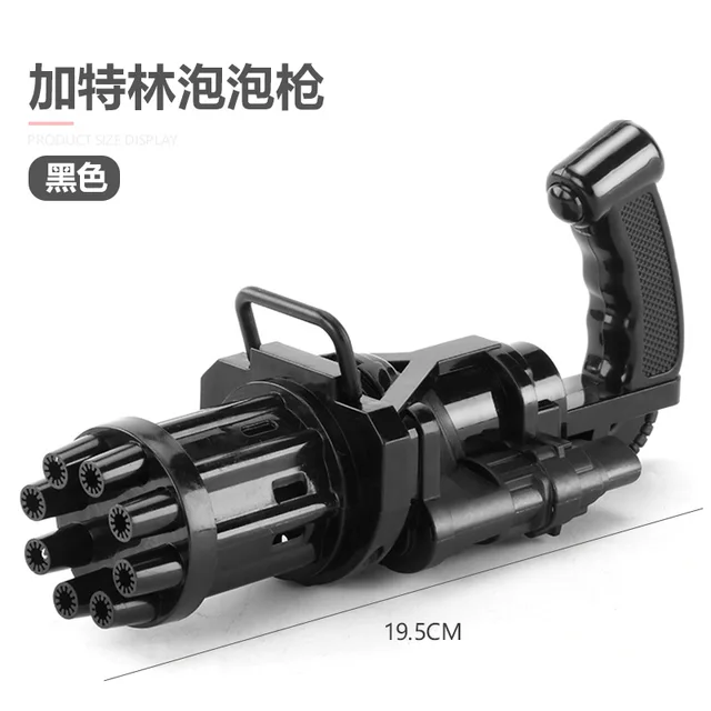 Mini Gatling Bubble Machine Toy Kids Summer Outdooc Automatic Blower Pomperos Soap Bubble Gun Boys Girls Party Atmosphere Gifts 3