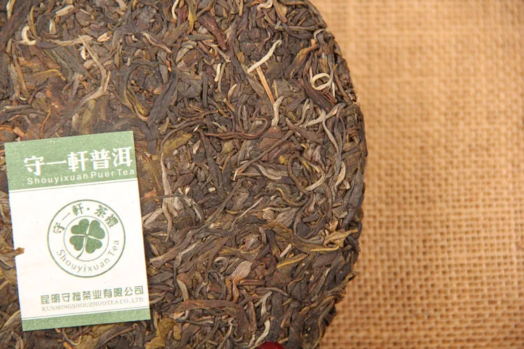 Чай Yunnan Sheng Pu-erh Cha Ma Gu Dao Shen Pu'er 357 г