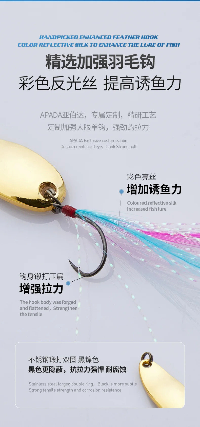 006---羽毛单---小马口_07