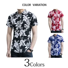 

YOUTHUP New Men's Casual Shirts Short Sleeve Male Solid Oversize Print Clothing Summer Trendy