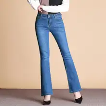 Женские расклешенные брюки осень высокая талия тонкие джинсы стрейч мода колокольчик низ узкие женские джинсовые брюки r1837