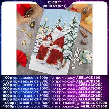 

Towel "Ethel" Santa 40x73 cm, 100% cotton, wafer cloth 164 g / m2 5135234